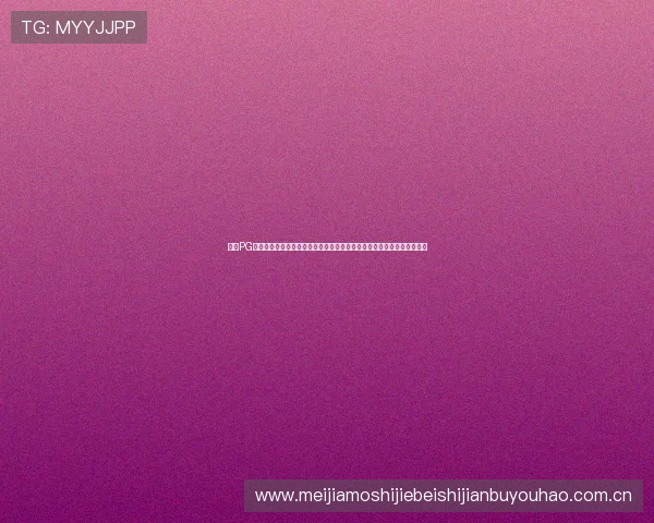 掌握PG试玩真人手机版在世界杯期间的最新玩法，提升您的赛事观看与互动体验